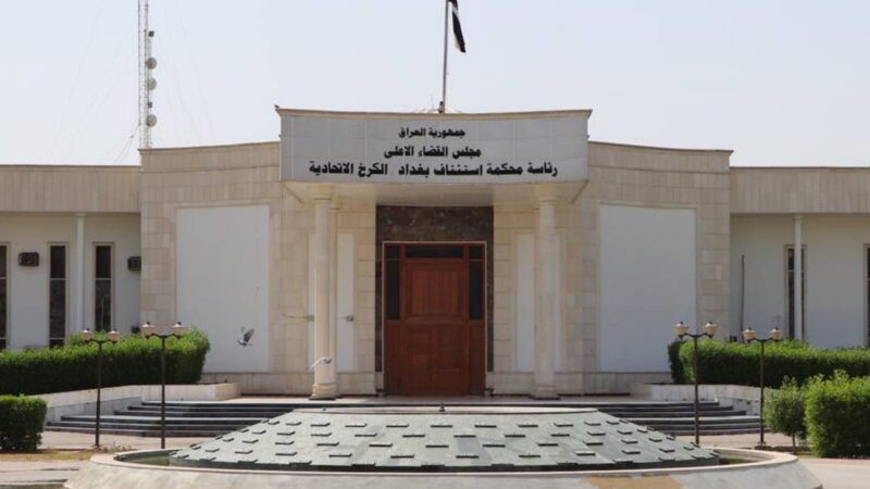 أعلن مجلس القضاء الأعلى، الجمعة، القاء القبض على عدد من المضاربين بالعملة الوطنية