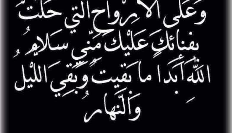 تعزية وكالة الرأي العراقية بمناسبة استشهاد الإمام الحسين (عليه السلام) يوم العاشر من محرم الحرام