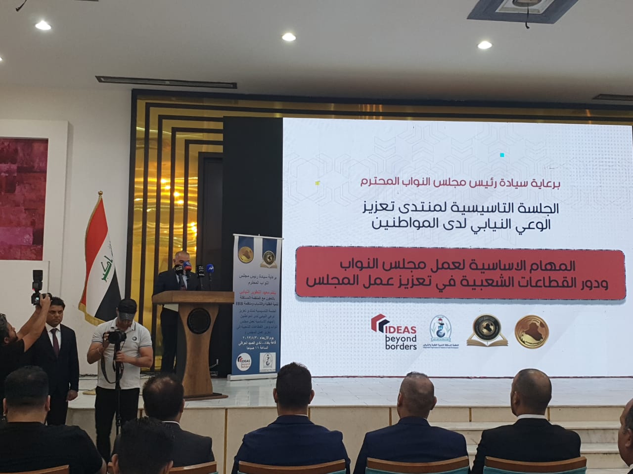 مجلس النواب يضع أمام المواطنين 5 قنوات رسمية للتواصل معه
