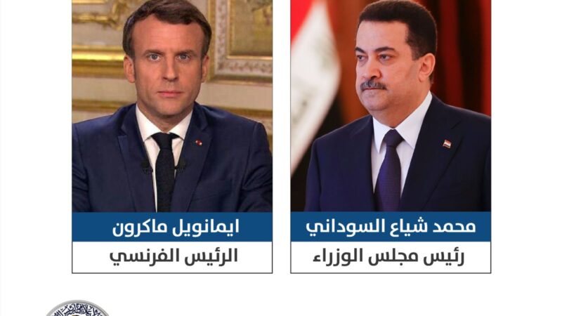 السوداني يتلقى اتصالاً هاتفياً من الرئيس الفرنسي