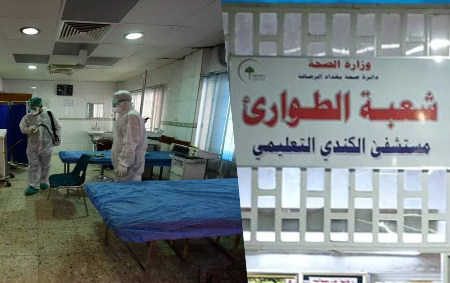 الداخلية: القبض على 5 متهمين اعتدوا على الكادر الطبي في مستشفى الكندي ببغداد