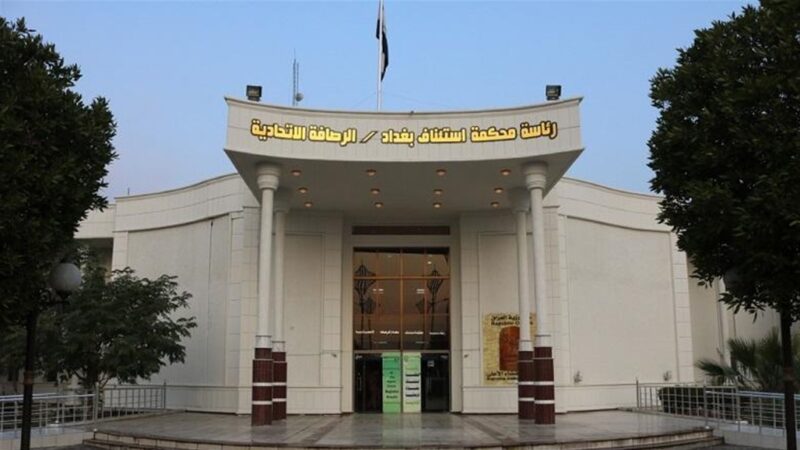 جنايات الرصافة: الإعدام بحق تاجر مخدرات قام بقتل منتسب في القوات الأمنية