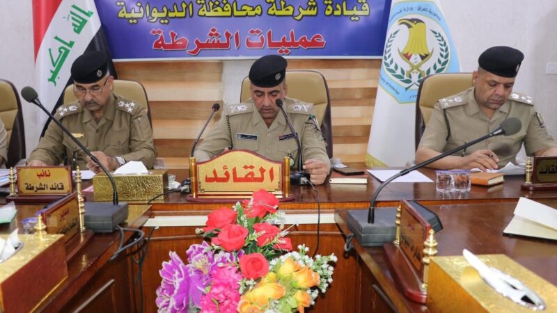 قائد شرطة الديوانية يعقد مؤتمراً امنياً ويشدد على ملاحقة المطلوبين