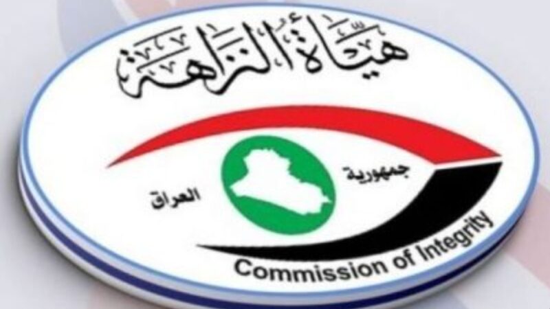 النزاهة تضبط وسيطاً متلبساً بالرشوة لقاء ترويج معاملة فروقات تقاعديَّة وتلقي القبض على المتهم الرئيس