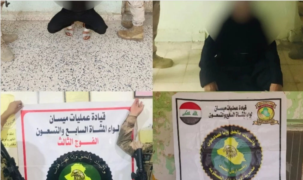 قيادة عمليات ميسان تلقي القبض على اربعة متهمين وفق مواد مختلفة في قضائي المجر الكبير وقلعة صالح