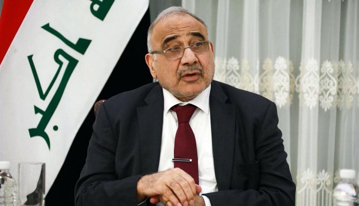 الصينية هي الانسب.. عبد المهدي: الشركات الامريكية في العراق تستهلك الكثير من الاموال