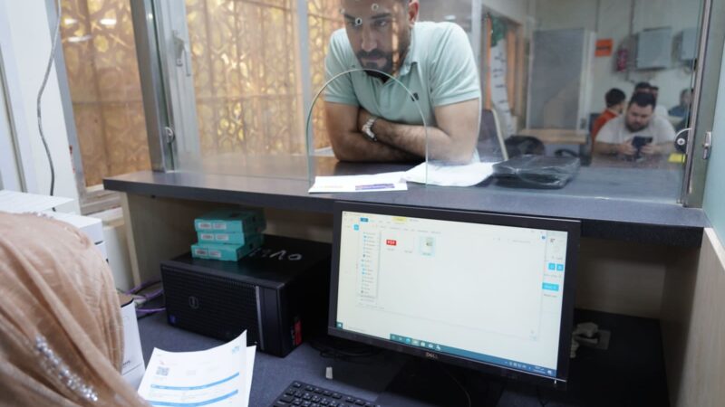 الرافدين ينفي ايقاف منح الدولار للمسافرين في فروعه