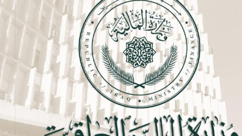 المالية تعلن استحداث درجات وظيفية لتعيين ذوي المهن الطبية والصحية والتمريض