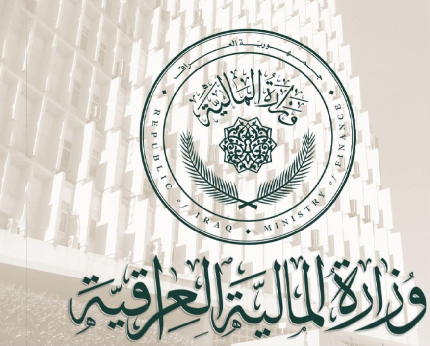 المالية تعلن استحداث درجات وظيفية لتعيين ذوي المهن الطبية والصحية والتمريض