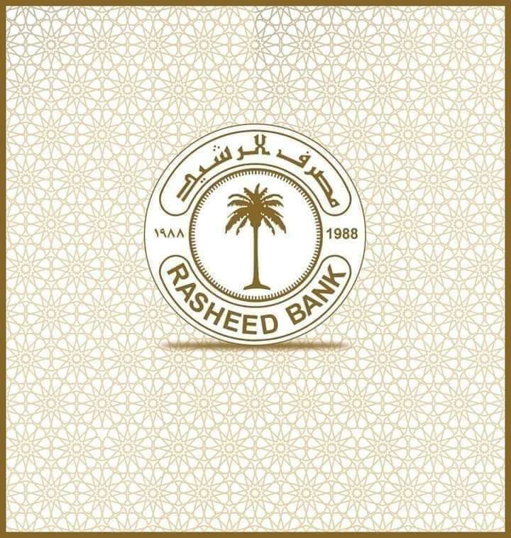 الرشيد يصدر بيانا بشأن الحصول على الدولار للمسافرين