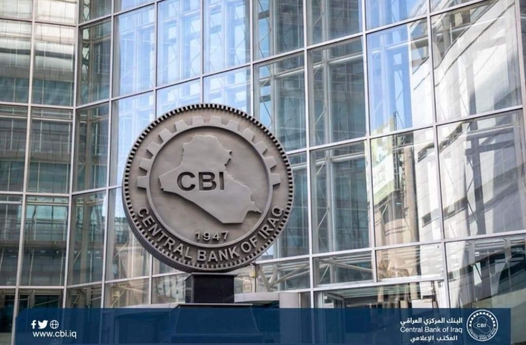 البنك المركزي يؤكد استمرار وصول الدولار النقدي من الفيدرالي الأمريكي