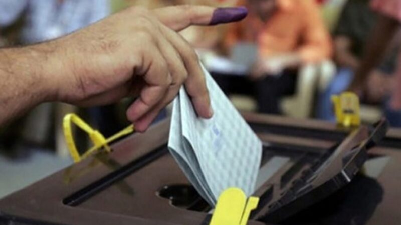 المفوضية تعلن استبعاد أكثر من 460 مرشحا من الانتخابات المقبلة