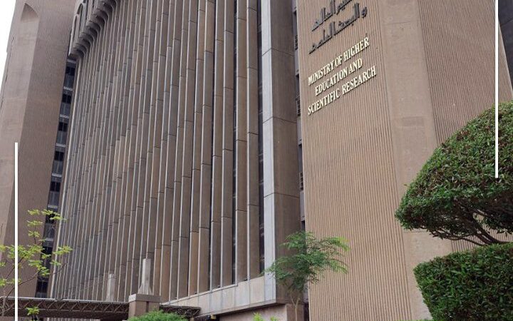 قرار جديد من التعليم بشأن معدلات القبول بالكليات الأهلية