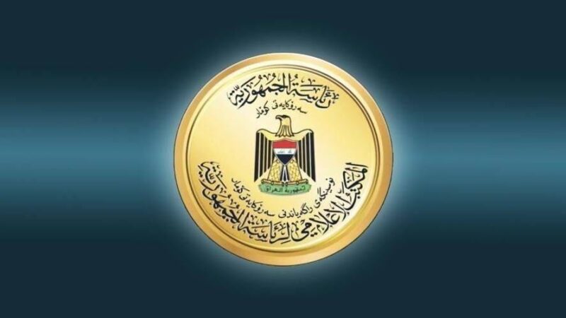 رئاسة الجمهورية تدين القصف الذي استهدف منطقة جرف النصر