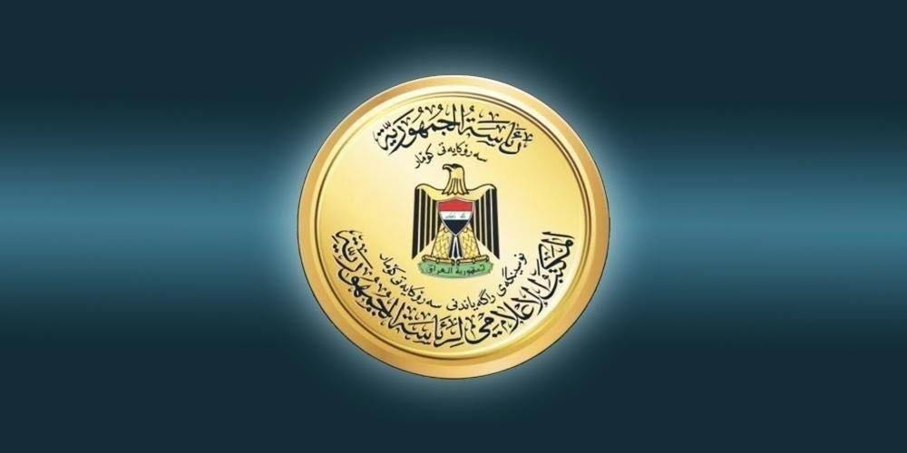 رئاسة الجمهورية تدين القصف الذي استهدف منطقة جرف النصر