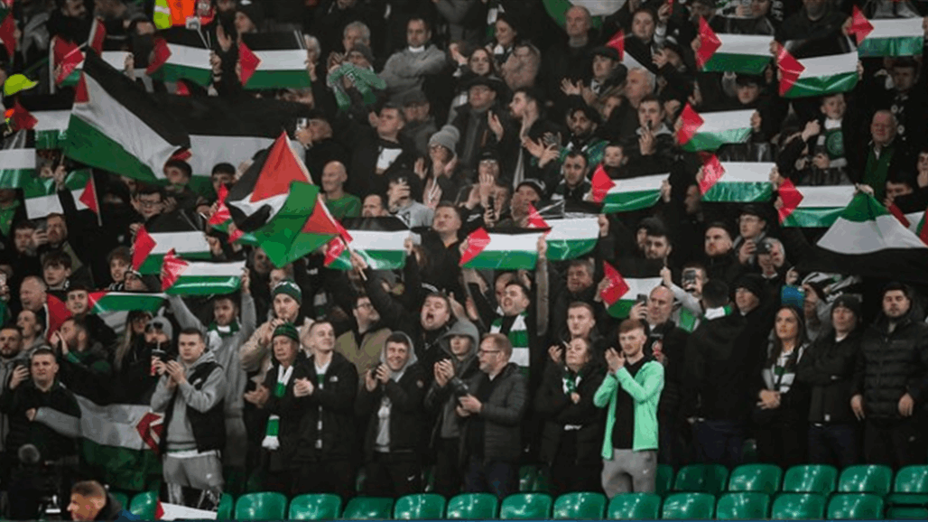 “يويفا” يغرم سيلتيك الاسكتلندي لرفع جمهوره علم فلسطين في مباراة بدوري الأبطال