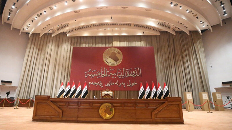 كتلة نيابية تضع شرطا للتصويت على مرشحي رئاسة البرلمان