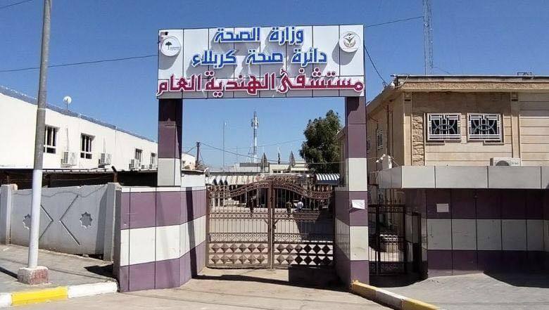 250 حالة تسمم بسبب تناول الكنتاكي في كربلاء