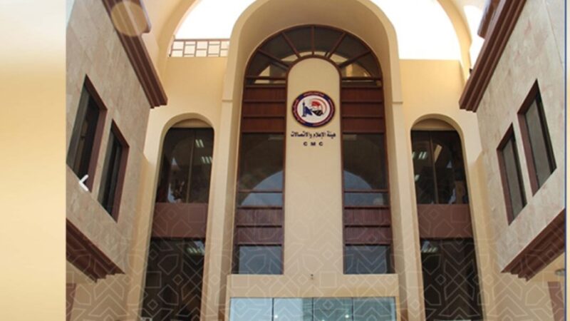 هيئة الإعلام تعلن انطلاق مشروع نشر نظام معلومات إدارة التعليم في آلاف المدارس
