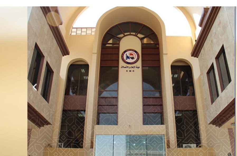 هيئة الإعلام تعلن انطلاق مشروع نشر نظام معلومات إدارة التعليم في آلاف المدارس