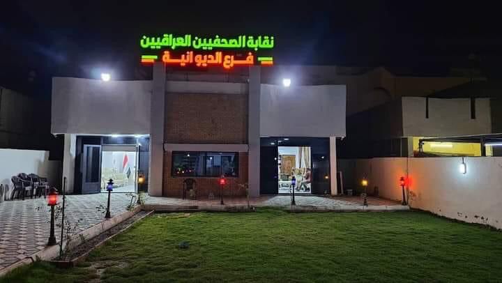 بيان…..
