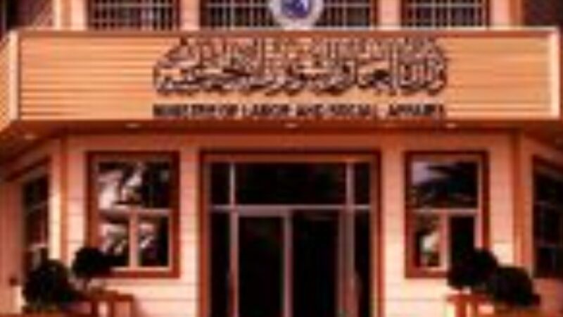 لاكثر من مليوني اسرة.. العمل تطلق الاعانة الاجتماعية لشهر آذار