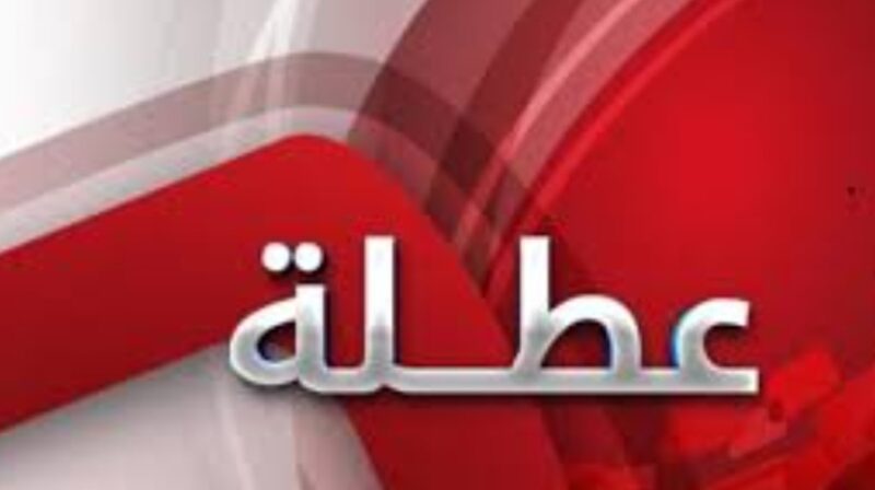 كربلاء المقدسة تعطل الدوام الرسمي يوم الإثنين المقبل