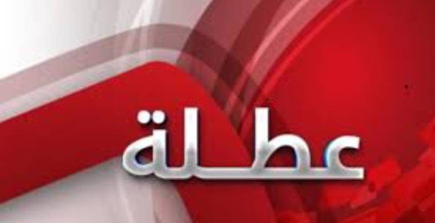كربلاء المقدسة تعطل الدوام الرسمي يوم الإثنين المقبل