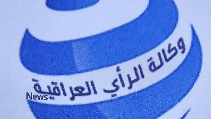 الإعلان عن موعد تشييع الرئيس الإيراني