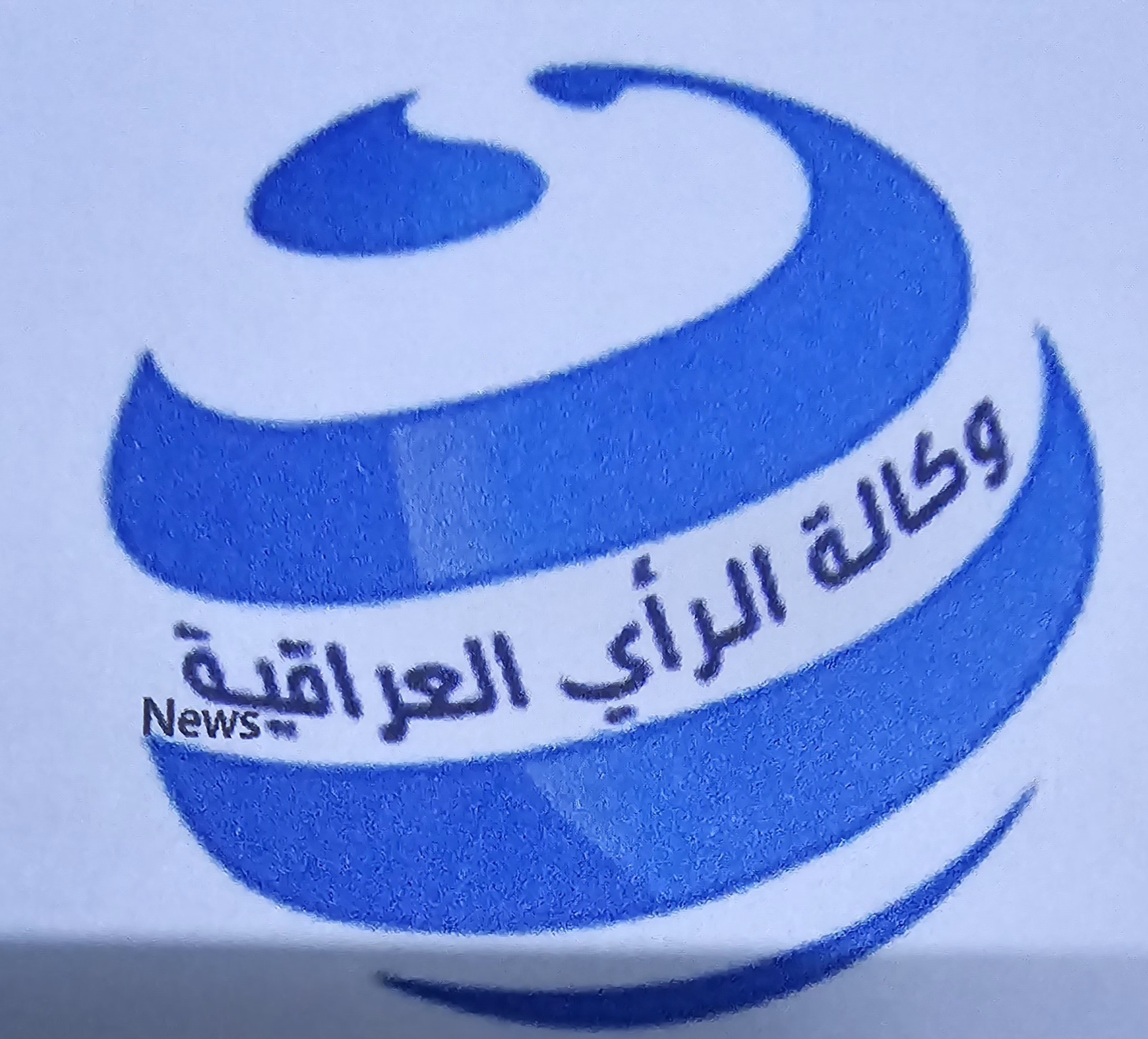 الإعلان عن موعد تشييع الرئيس الإيراني